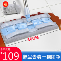 Shenghuaxuan flat tow household replacement cloth Large stainless steel clip towel Telescopic pier cloth floor tow Removable and washable mop