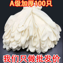 Disposable gloves rubber latex durable pvc washing dishes kitchen food grade housework waterproof and oil proof beauty