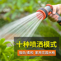 Garden watering flowers sprinkler watering artifact watering vegetable garden vegetable garden Garden Garden Garden water gun household water pipe sprinkling water