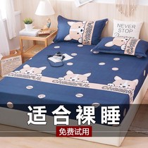 Bed-Hat Single-Piece Childrens Bed Hood Anti-Dust Mat Dreamer Bed Cushion Protective Sleeve Bed Sheet Tatami Full Bag 2021 New