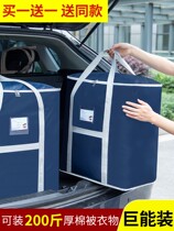 Quilt quilt storage bag zippered clothes luggage arrangement moving bag moisture-proof and dust-proof