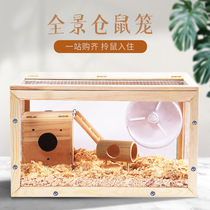 Hamster cage Golden Bear oversized villa Castle winter warm wooden acrylic transparent foundation package cage