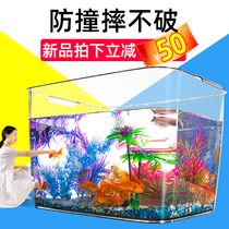 Super white plastic fish tank household desktop viewing transparent goldfish tank small imitation glass turtle tank landscape ecological tank