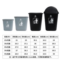 Commercial large office without lid trash can office building 45L rectangular thick plastic industrial barrel 30l