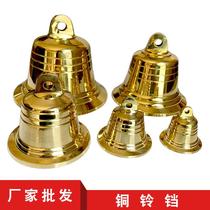 Manufacturer copper bell-bell pure copper bell large small number copper wind bell pendant trumpet bronze bell hanging decoration