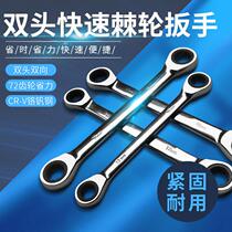 Double-headed ratchet wrench quick wrench tool quick wrench set dual-use two-way plum wrench auto repair