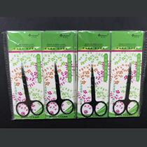 Stainless Steel Beard Scissors Beard Scissors Nose Hair Scissors Makeup Eyebrow Scissors Eyelashes Beauty Eyebrow Scissors Factory Direct Supply