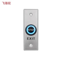 SNT40B US standard narrow frame non-contact sensor door switch access control infrared sensor button