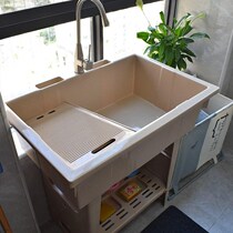 Balcony plastic laundry pool simple laundry household pool outdoor laundry tank outdoor laundry sink rack