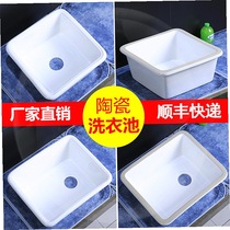 Ceramic laundry sink Kitchen counter basin Oversized ultra-deep sink sink Balcony cabinet Large table washing dish laundry basin