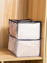 Jeans storage basket jeans storage box stacked board artifact dormitory baby clothes sweater pants separation finishing