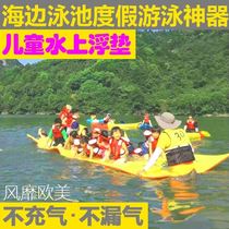 Activities break through XPE floating water bed swimming pool artifact foam multi-person floating blanket buoyancy pad surfboard water fun