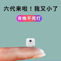 Wireless surveillance camera line invisible camera head minimum household ultra-clear installation-free non-luminous plug-in-free remote