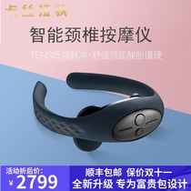 Neck protector cervical vertebra massager shoulder neck and neck multifunctional neck pulse neck massage instrument teachers day to send elders