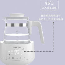 Misuta constant temperature milk mixer kettle glass intelligent constant temperature baby brewing milk powder warm milk warm