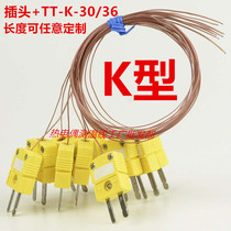 SMT temperature measuring line KIC temperature sensing line reflow soldering test line K-SM-TT-K-30 K type thermocouple temperature sensing line