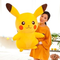 Pikachu doll plush toy doll boy bikachu super large pillow doll girl sleeping birthday gift