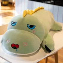 Cute dinosaur plush toy doll Doll Doll Doll large pillow to accompany you to bed girl boy model