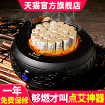 Juga Ai Post Point Moxibustion Instrument Point Atheyware Home Fast Fire Electronic Point Moxibustion Instrument Beauty Salon Special Flagship Store