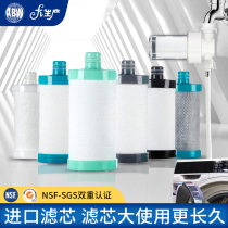 Water purifier ppcotton filter element for household removal of chlorine soft water scale inhibition activated carbon filter shower water heater front Universal
