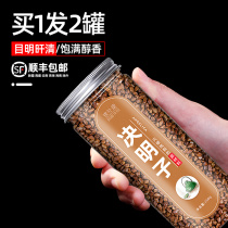 Semen Cassiae Tea Bulk Traditional Chinese Medicine Cooked Raw Fried Cassiae Tea Herbal Tea Herbal Medicine Medicinal Non-Special Grade Clear Liver Detoxiviae