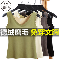 Duvet No Mark Large Code Lady Vest Plus Suede Thickened Heat Closeted Bottom Warm Underwear Woman Inside Wearing With Chest Cushion