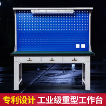 Aoqing heavy anti-static Workbench stainless steel fitter table electrical experimental assembly line workshop operation inspection table