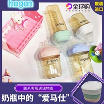 Singapore Hegen hegen bottle baby baby imported anti-fall imitation breast milk anti-flatulence wide mouth diameter