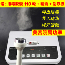 Ultrasonic Cosmetic Instrument Beauty Salon Special Face Export Importer for Domestic Lead Face Detoxificator