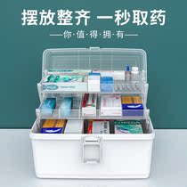 Medical kit Special household high-value classification storage box to send girlfriend portable cute small dormitory first aid box
