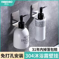 Original island hand sanitizer bathroom shower gel rack shampoo soap dispenser storage toilet non-perforated wall hanging