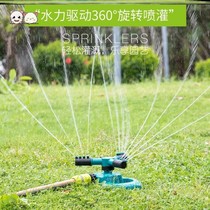 Artificial rainfall sprinkler automatic sprinkler watering 360 degree rotating water spray agricultural irrigation garden sprinkler roof