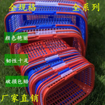 Strawberry basket 2 kg small basket for picking strawberries Plastic 35 fruit basket plastic frame Blue bayberry