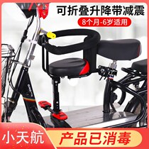 Electric car child seat installation-free battery car front small space safe folding baby stool can sleep