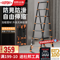 DuPont Ladder Household Telescopic Ladder Safety Engineering Ladder Thickened Folding Ladder Multifunctional Lifting Staircase