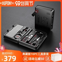 DuPont DuPont installation tool combination daily household toolbox multi-function repair combination set gift box