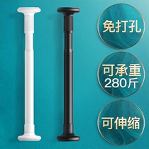 Punch-free telescopic rod no installation clothes hanger bedroom curtain hanging rod shower curtain rod door curtain wardrobe stay