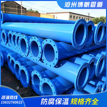 Internal and external plastic-coated composite steel pipe DN400 water supply and drainage power industry pipe special seamless anti-corrosion pipeline for fire protection