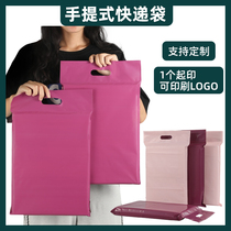 Hand Delivery Bags Custom Logo Purple Pink Thickened Clothing Clothes Packaging Bags Plastic Waterproof Bag