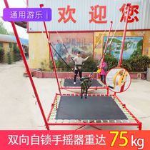 Manufacturers produce hand-cranked bungee jump bed Folding childrens trampoline square childrens spring jump bed