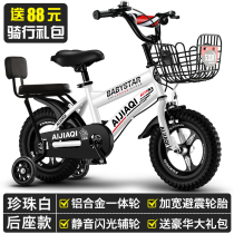 Good Kids kids bike boy 6-8 years old kids bike bike 12-18 inch baby stroller girl