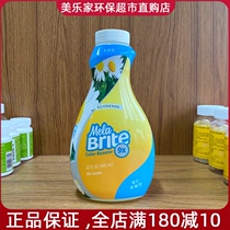 Melojia Zengyan Whitening Agent No Fragrant Concentrated Clothes Environmental Protection Supermarket Life Pavilion Official Website 9770