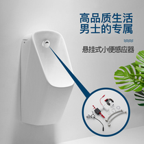 Round integrated induction urinal Toilet urinal Infrared urinal sensor Flushing solenoid valve nozzle