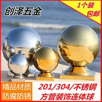 304# stainless steel round ball with seat hollow ball three layer square tube seat Ball wall gate stigma decorative ball conjoined ball