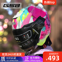 GSB helmet motorcycle half helmet Summer Male Lady spring and autumn seasons double lens 3 4 helmet locomotive safety helmet JET-3c