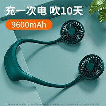 Lazy halter neck fan portable big wind volume mini 9600mah portable student usb charging Big wind small quiet
