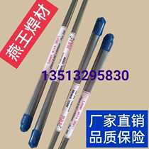  Direct sales laser welding wire 304 308LSi 420J ER309L ER316L Imported die steel repair welding wire