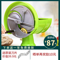 Milk tea shop fruit slicer potato chip slicer commercial manual slicing lemon artifact multifunctional fruit and vegetable