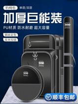 Fishing Rod Containing Box Fishing Backpack Male Fishing Chair Bag Double Shoulder Bag Hard Shell 2021 New Fishing Rod Bag Can Be Released