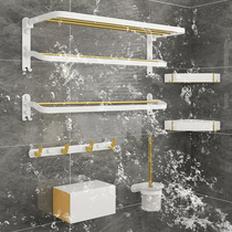 Space aluminum bathroom wall-mounted towel rack storage-free toilet toilet rack bath towel rack light luxury wind